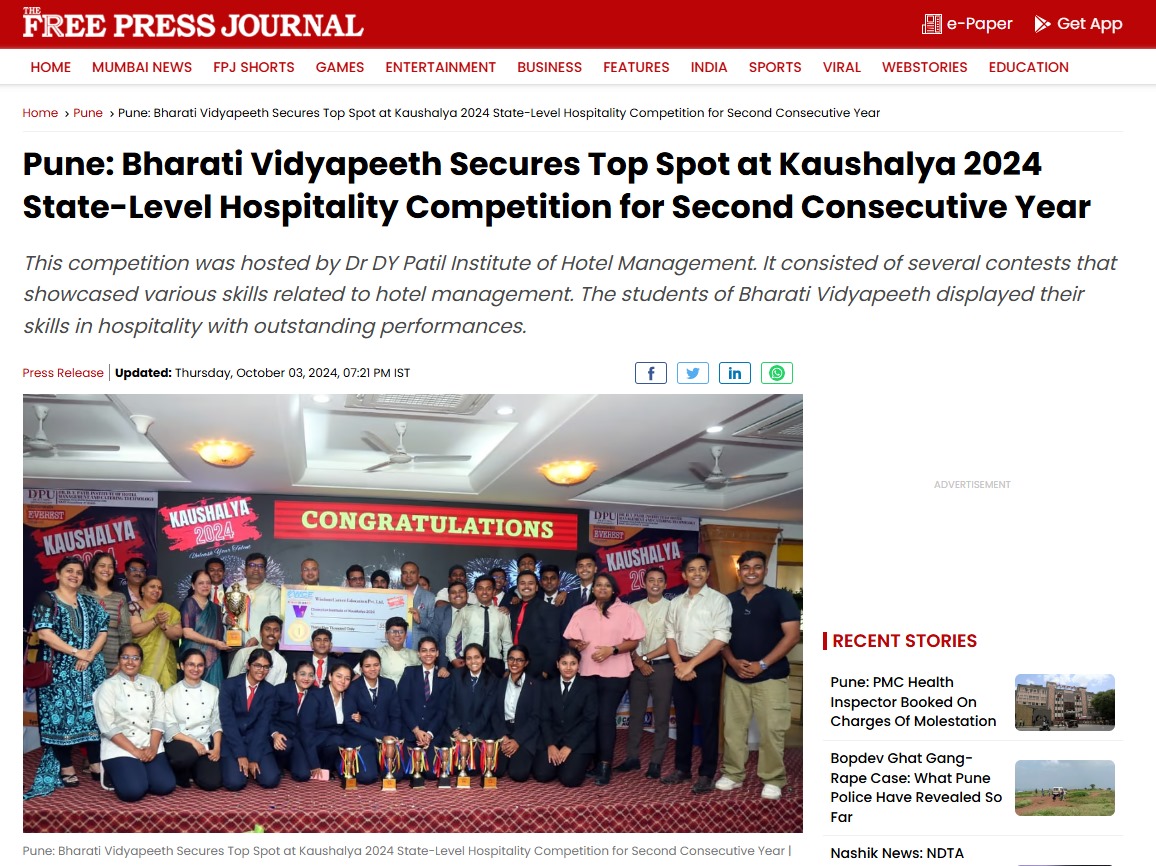 BVDUIHMCT,Pune Secures Top Spot ( Winner Trophy) in kaushlya 2024 state level Hospitality Competition for second consecutive year. 