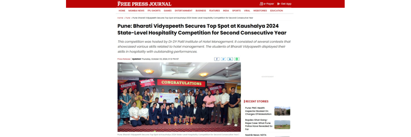 BVDUIHMCT,Pune Secures Top Spot ( Winner Trophy) in kaushlya 2024 state level Hospitality Competition for second consecutive year. 